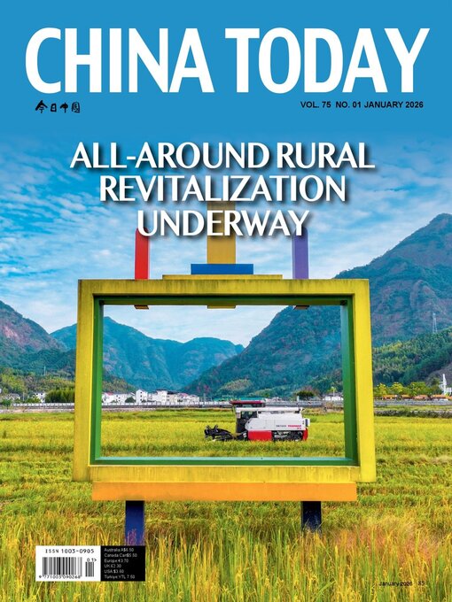 Cover image for China Today English